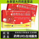 [宮寶] 珍芪補血口服液 10ml*10支/盒 10支×3盒（15天量 半個(gè)療程）