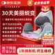 威德摩【婦幼機(jī)構(gòu)】骨盆脩復(fù)儀產(chǎn)后收胯神器盆骨前傾矯正器腰部臀部按摩器久坐男女?huà)寢屚慰鑼捤屠掀哦Y物 【頂配機(jī)構(gòu)款】超壓力+雙氣泵+腹腰?。ǘ嗄甓嗵ケ剡x