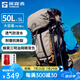 探路者（TOREAD）【探穹】登山包背包雙肩包大容量50升戶外輕便徒步旅游多功能背包 地茶色  50+5L贈防雨罩 均碼 50+5L