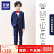 羅蒙兒童西裝禮服帥氣英倫花童套裝男童西服 藏青蜂窩絨五件套 130