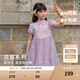 戴維貝拉（DAVE＆BELLA）2025夏季新款兒童網(wǎng)紗裙國(guó)風(fēng)女童連衣裙小女孩童裙洋氣中大童裙子 豆蔻紫【現(xiàn)貨】 130 cm（建議身高120-130cm）