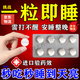 重度睡不著100藥睡藥安神特治療效藥名補(bǔ)益快速入睡得死特治療效藥七葉神安片 1盒一覺到天亮