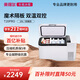 英得爾車載冰箱20L雙溫雙控魔術(shù)分區(qū)轎車 車家兩用 T20PRO戶外家居用品