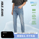 ABLE JEANS【修身褲】男裝修身百搭通勤薄款酷爽牛仔褲夏季男士 天晴藍(lán) 30 /32