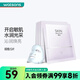 卓沿（SKIN ADVANCED） SA.卓沿水耀肌煥采面膜 補(bǔ)水面膜 精華面膜 新舊包裝隨機(jī)發(fā)貨 晶透煥亮 5片 25ml