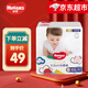 好奇（Huggies）金裝拉拉褲 成長褲 嬰兒尿不濕  新老包裝隨機發(fā) 【多倉直發(fā)】 XXL28片 【拉拉褲】