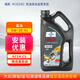 福斯全合成機油 泰坦藍(lán)油 C5 0W-20 4L 大眾奔馳奧迪寶馬等多品牌可用