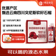One's Memberhpp突尼斯軟籽石榴汁100%NFC無(wú)添加果汁飲料禮盒 260ml*8 
