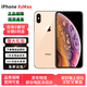 Apple iPhone XS MAX 蘋果xs xs max 4G國行全網(wǎng)通雙卡雙待 二手蘋果手機(jī) 【蘋果xsmax雙卡】金色 256G【品牌電池100%+快充】95新嚴(yán)選靚機(jī)