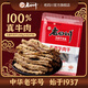 老四川（laosichuan）五香牛肉干3斤 牛肉片 獨立小包裝 中華老字號 四川重慶特產(chǎn)零食 五香牛肉干1500g【大包3斤裝】 金角老四川牛肉干