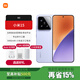 小米15 旗艦系列全新正品 5G手機(jī) 徠卡影像 Xiaomi15 小米澎湃OS 丁香紫 16GB+1TB【官方標(biāo)配】