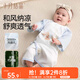 十月結(jié)晶小風(fēng)窗嬰兒夏季薄款紗布和袍衣服男女寶寶爬服新生兒連體衣