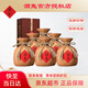 酒鬼原漿 酒鬼官方 酒鬼酒 酒鬼原漿整箱 52度 白酒一鍵價(jià)保 馥郁香 52度 500mL 6瓶 原箱