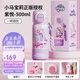 格沵（germ）小馬寶莉兒童保溫杯女孩帶吸管水杯大容量學(xué)生杯子500ML花園紫悅
