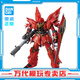 BANDAI萬(wàn)代 MG系列 高達(dá)模型 1/100 敢達(dá)拼裝拼插模型 男孩生日玩具禮物 MG 新安洲(動(dòng)畫版)