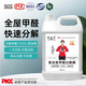 德逸堂復(fù)合型甲醛分解酶除甲醛官方旗艦2.5L新房家用母嬰適用除甲醛噴霧 套餐一:甲醛分解酶2500ml*1桶 夏季除醛限時(shí)福利價(jià)