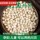 潤弘永堂（RunHongYongTang）原料250g四川川貝母新貨川貝青貝母四川川貝母粒川貝母中藥材藏貝 川貝母250克