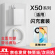 榮耀（HONOR）適用原裝榮耀X50充電器35W快充x50pro/x50gt手機(jī)數(shù)據(jù)線40W閃充頭充電線typec超級(jí)閃充手機(jī)充電頭 35W/40W套裝快充頭+1米線