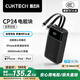 CUKTECH酷態(tài)科【3C認證可上飛機】CP24電能塊40W自帶雙線充電寶20000毫安大容量快充移動電源適用安卓蘋果