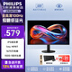 飛利浦（PHILIPS）27英寸 LGD-IPS纖薄屏顯示器 四窄邊 全高清 100Hz 低藍光 HDMI+VGA 節(jié)能辦公 顯示屏 27英寸/IPS屏/100Hz/低藍光四微邊