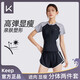 Keep游泳衣女分體保守微胖女孩顯瘦運動(dòng)泡溫泉大碼泳裝 灰白黑 S