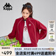 卡帕（Kappa）背靠背2025新款戶(hù)外運動(dòng)外套女款復古立領(lǐng)夾克開(kāi)衫上衣 K0F42JJ01 樞機紅-5809 M