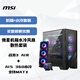 微星機箱水冷風(fēng)扇散熱套裝 戰斧3 AIR+A15 360水冷 支持MATX