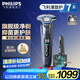 飛利浦（PHILIPS）【周杰倫推薦】電動剃須刀旋護7系Pro SkinIQ智能刮胡刀 生日禮物 七夕情人節(jié)禮物送男友送老公