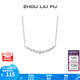 周六福（ZLF） S925銀飾項鏈女星星超閃氣質(zhì)小眾百搭鏈墜送生日禮物 鏈墜鏈長40+5cm