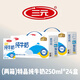 三元2箱【6月產(chǎn)最新日期】三元特品純牛奶250mI*24盒 新老包裝隨機(jī)發(fā)
