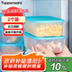 特百惠（Tupperware）冷凍1.7L*2保鮮盒食品級冰箱儲物收納盒肉類速凍速解密封不串味