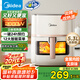 美的（Midea）炎烤空氣炸鍋 不用翻面雙熱源 透明可視家用實用大容量  全金屬腔體烤箱空氣炸鍋一體5.3L KZC5394