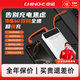 中諾 CHINOE中諾充電寶【漠叔專屬】3C認證可上飛機2萬毫安35W大功率掛繩自帶線雙向超快充便攜手機筆記本可充 白色 20000mAh