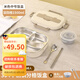 Glasslock飯盒304不銹鋼餐盤上班族學(xué)生帶湯碗分隔便當(dāng)盒成人防燙防摔餐盒 贈(zèng)湯碗+餐具  1500ml 米色  4格
