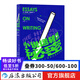 小說運(yùn)轉(zhuǎn)的秘密 瑪戈特·利夫西著 寫作課閱讀方法表達(dá)能力文學(xué)創(chuàng)作書籍 后浪正版