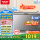 澳柯瑪（AUCMA）300升家用冰柜減霜大容量冷柜-36℃超低溫電子控溫臥式冰箱 一級能效BC/BD-300DHNE 國家補貼