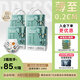 吉氏美術(shù)家2代【夏日超薄透氣】L84片(9-14kg)超柔親膚尿不濕拉拉褲
