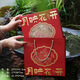 楚歌質(zhì)優(yōu)品2025大月餅包裝盒500g單個(gè)一斤廣式紅色盒子中秋月餅禮盒空盒 A款-大月餅禮盒-1套;500g