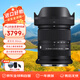 適馬（SIGMA）18-50mm F2.8 DC DN 半畫幅微單相機(jī)鏡頭 1850恒定大光圈標(biāo)準(zhǔn)變焦鏡頭 佳能RF卡口