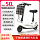 德克邦（DEKEBAG）小海豚電動(dòng)滑板車迷你折疊男女成人代步小型車便攜鋰電親子電瓶車 白色 配置二24V有刷20-40里贈(zèng)禮品