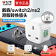 公牛（BULL）港版轉(zhuǎn)換插頭switch/ns2/ps5港版電器插頭轉(zhuǎn)接頭港轉(zhuǎn)中插頭中國(guó)香港轉(zhuǎn)大陸英標(biāo)轉(zhuǎn)國(guó)標(biāo)插座轉(zhuǎn)換器 L01CES國(guó)內(nèi)使用【港版轉(zhuǎn)換插頭電器國(guó)內(nèi)使用】