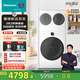 海信（Hisense）棉花糖Ultra全家筒三筒洗衣機 3洗2烘 活水健康 三桶自由組合 懶人0手洗 WF100E6Q-1+WV20W 珠光白