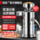 班吉磨漿機(jī)商用豆?jié){機(jī)漿渣分離 全自動(dòng)豆腐腦豆花豆?jié){汁機(jī) 加厚防水大容量電石磨早餐店食堂家家用 【家用推薦】每小時(shí)60斤濕豆（出漿90斤）