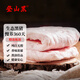 登山黑土黑豬板油4斤生態(tài)黑豬慢養(yǎng)360天 板油4斤