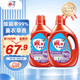 雕牌 除菌馨香洗衣液 薰衣草香 3.5kg*2瓶 除菌率99%(新老包裝隨機發(fā)