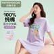 芬騰可安睡裙女【100%純棉】新款圓領(lǐng)短裙小清新家居服套裝可外穿 紫色 L