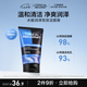 歐萊雅男士水能潤(rùn)澤雙效潔面膏100ml洗面奶控油補(bǔ)水保濕護(hù)膚品七夕禮物