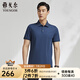 雅戈?duì)枺╕OUNGOR）POLO衫男男士POLO衫純色polo衫輕商務(wù) 藍(lán)綠 XL