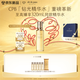 肌膚之鑰（CPB）【達(dá)人專享】全新鉆光精華水170ml(濕潤(rùn)型) 爽膚水補(bǔ)水護(hù)膚化妝品
