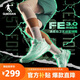 喬丹籃球鞋男FE3.0低幫輕便減震耐磨專業(yè)實戰(zhàn)籃球鞋